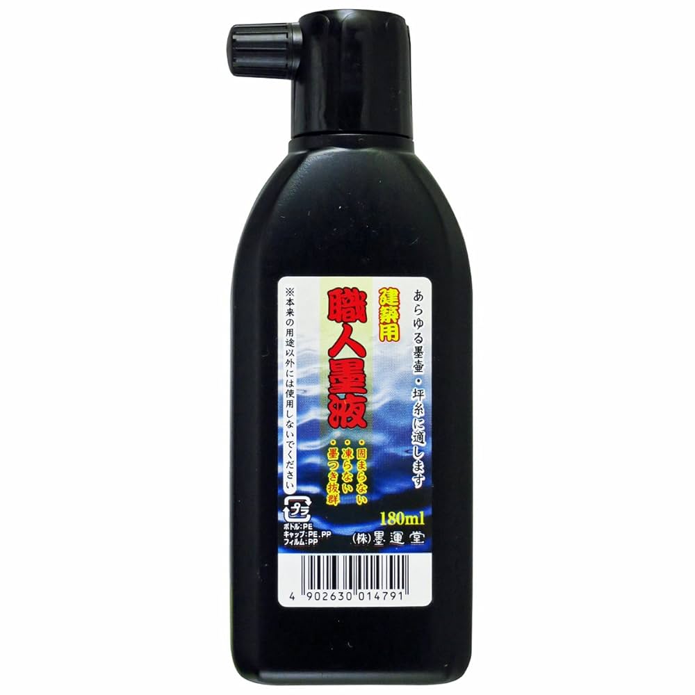 Amazon.co.jp: 墨運堂 職人墨液 180ml : 文房具・オフィス用品